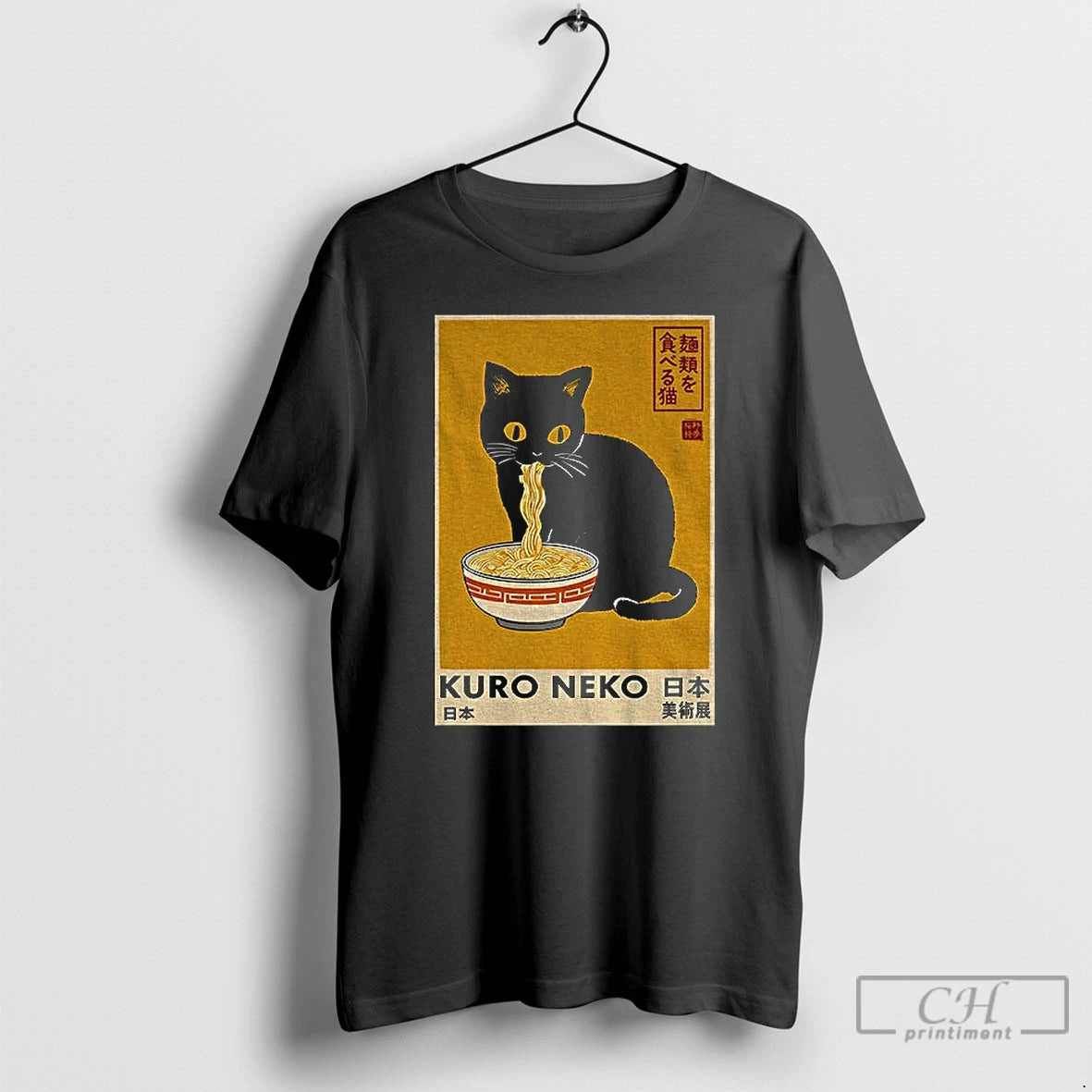 Classic Black Cat Kuro Neko Ramen Vintage