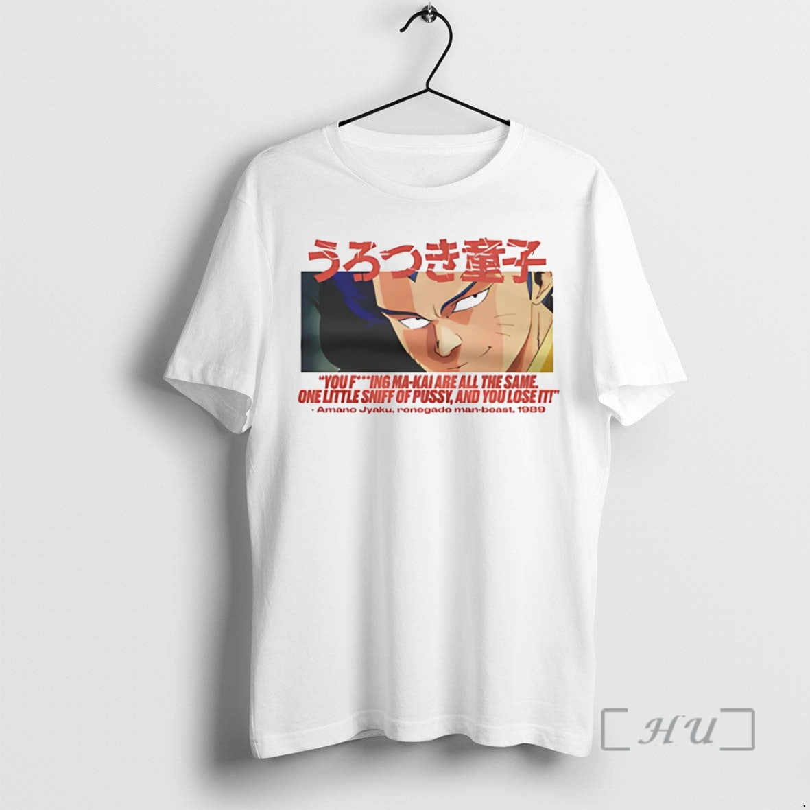 Officials Amano Jyaku Urotsukidoji You Fucking Makai Are All The Same Premium T Shirts Sweater
