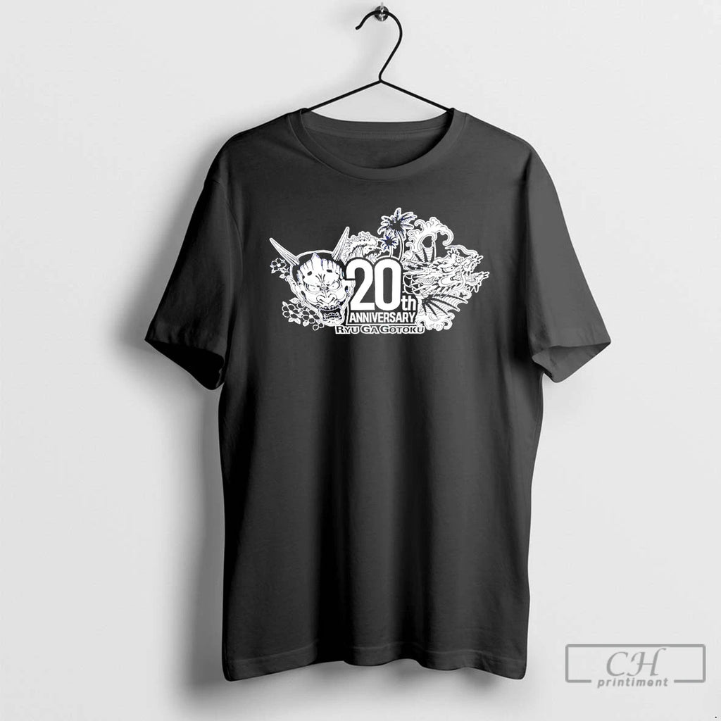 Classic 20th Anniversary Ryu Ga Gotoku