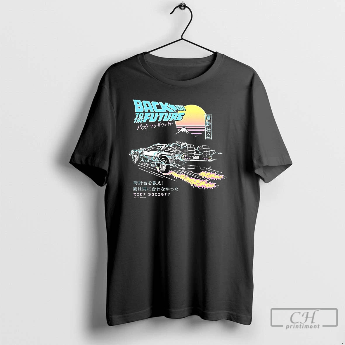 Classic Delorean Back To The Future Pop Art 80s Japanese Vintage