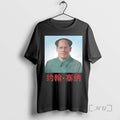 Officials John Xina Portrait Parody