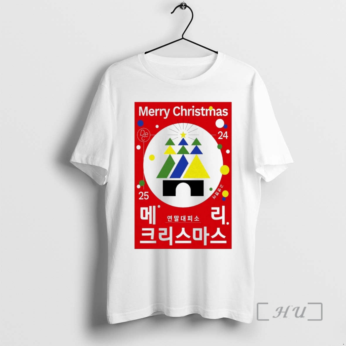 Officials Merry Christmas Tour December 24 2025