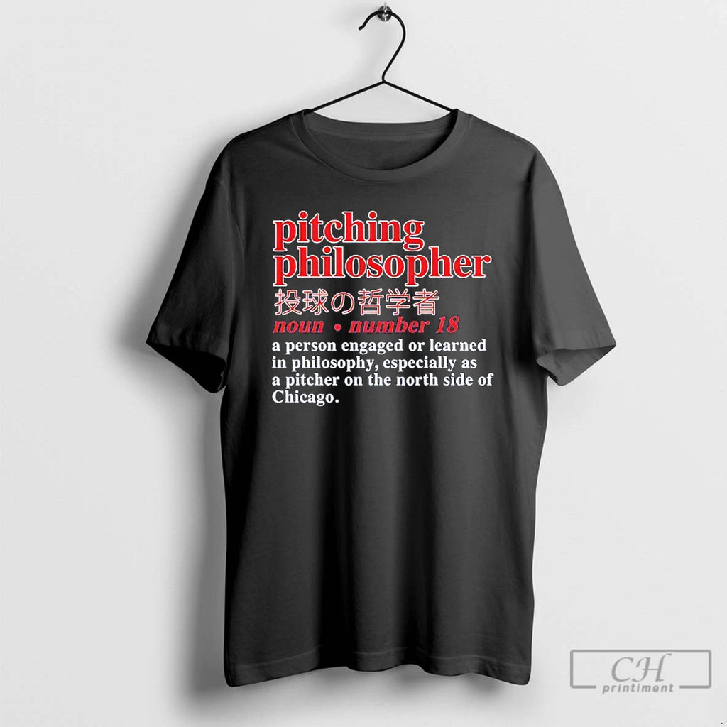 Premium Shota Imanaga Pitching Philosopher
