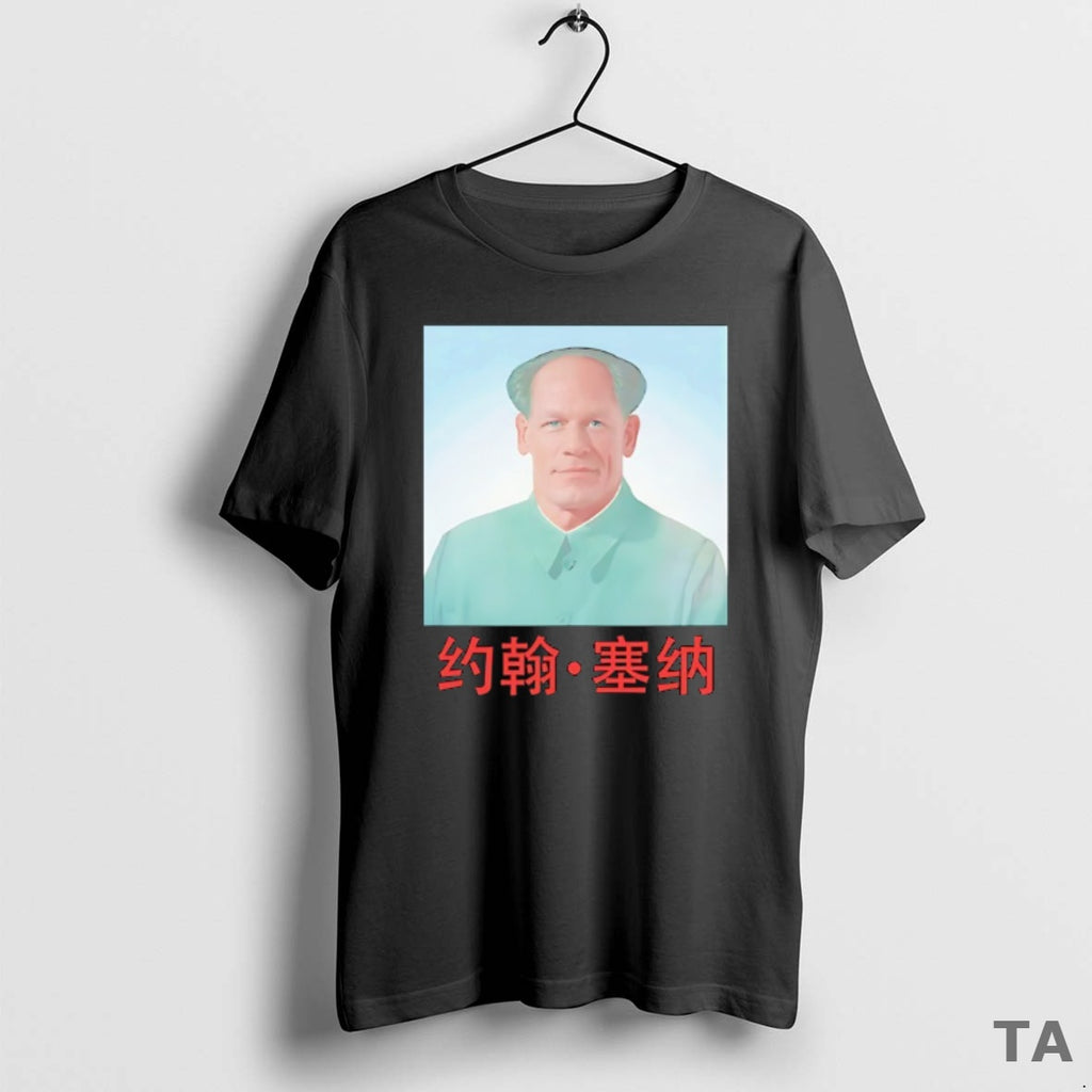 Top John Cena X Mao Zedong China Funny T Shirt Sweater